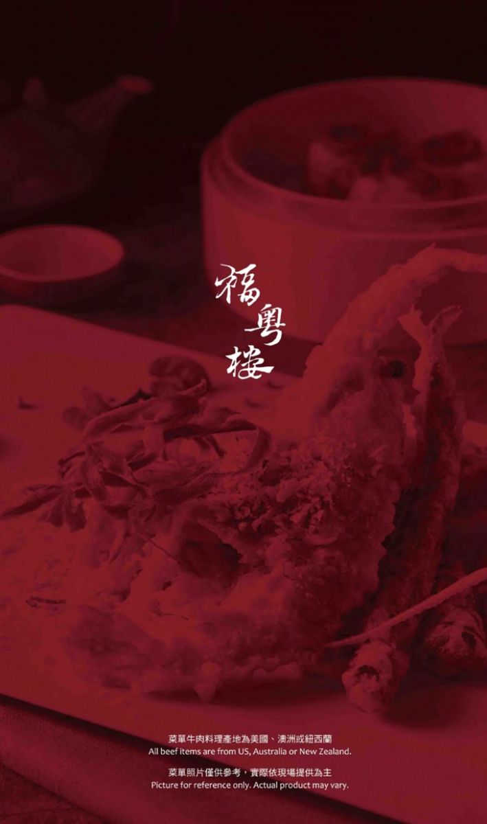 菜單